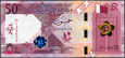 Katar - 50 rials 2020 * B222a * budynek Central Bank * nowa seria