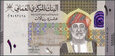 Oman - 10 riali 2020 * B242 * sułtan * nowa seria