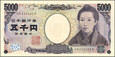 Japonia - 5000 Yen ND/2004 * P105d 