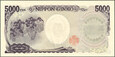 Japonia - 5000 Yen ND/2004 * P105d 