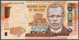 Malawi - 500 kwacha 2014 * P66a * B161a