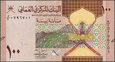 Oman - 100 baisa 2020 * B238 * nowa seria