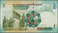 Jordania - 1 dinar 2016 * P34h - król Hedżasu