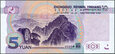 Chiny - 5 Yuan 2020 * Mao Tse-tung * nowa seria