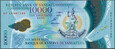 Vanuatu - 10.000 vatu 2010 * P13 * polimer