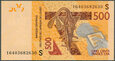 CFA - Gwinea Bissau - West African States - 500 franków 2016 S