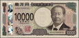 Japonia - 10.000 Yen ND/2024 * W109 * nowa seria