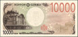 Japonia - 10.000 Yen ND/2024 * W109 * nowa seria