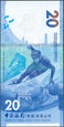 Hongkong - 20 dolarów 2022 * Olimpiada Zimowa Pekin * folder