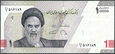 Iran - 10.000 riali ND/2022 * Pnew * B298 * Chomeini