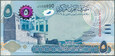 Bahrajn - 5 dinarów 2006 (2018) * P32b