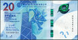 Hongkong - 20 dolarów 2021 * Bank of China