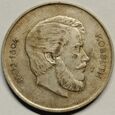 Węgry 5 Forint 1947 Kossuth 