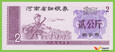 CHINY HeNan 1990 Kupon Ryżowy  2 Gōng Jin (公斤)  UNC 