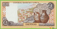 CYPR 1 Pound 2004 P60d B318d BG UNC