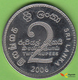 SRI LANKA 2 Rupees 2006 KM#147a I/I-