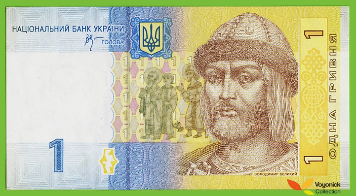 UKRAINA 1 Hrywna 2006 P116Aa B844a BG(БГ) UNC