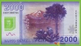 CHILE 2000 Pesos 2013 P162c B297c CE UNC 