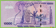UGANDA 10000 Shillings 2010 P52a B157a AE UNC