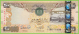 ZJEDNOCZONE EMIRATY ARABSKIE (UAE) 200 Dirhams 2017 P31d B241b 058 UNC