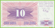 BOŚNIA i HERCEGOWINA 10 Dinara 1992 P10a B113a HG UNC