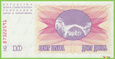 BOŚNIA i HERCEGOWINA 10 Dinara 1992 P10a B113a HG UNC