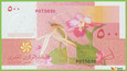 KOMORY 500 Francs 2006 P15b B306b P UNC 