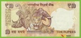 INDIE 10 Rupees 2011 P102b B286a 58H Bez Litery UNC