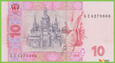 UKRAINA 10 Hriven’ 2006 P119Aa B848a БЕ(BJe) UNC