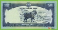 NEPAL 50 Rupees 2012/2013  P72 B282a घ/87 UNC