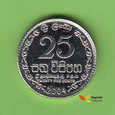 SRi LANKA 25 Cents 2004 KM#141A I/I-