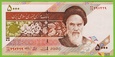 IRAN 5000 Rials ND/2009  P150 B281a 36/19 UNC 