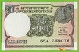 INDIE 1 Rupee 2016 P117b 65A/L UNC
