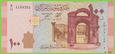 SYRIA 100 Syrian Pounds 2021 P113c B633b M/13 UNC 