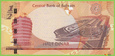 BAHRAJN ½ Dinar 2006(2023) P30b B306b 192 UNC