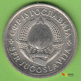 JUGOSŁAWIA 1 Dinar 1979 KM#59  II