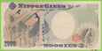 JAPONIA 2000 Yen ND/2000 P103a B364a H-L UNC Commemorative