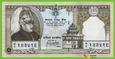  NEPAL 25 Rupees ND/1997 P41 NRB73 B247a UNC 