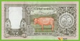  NEPAL 25 Rupees ND/1997 P41 NRB73 B247a UNC 