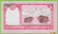 NEPAL 5 Rupees ND/2006 P53b B268a NRB102 छ ६५ UNC