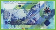 KAZACHSTAN 2000 Tenge 2011 P36 B136a AB(АБ) UNC