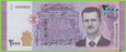 SYRIA 2000 Syrian Pounds 2021 P117d B632d L/71 UNC