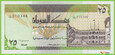 SUDAN 25 Dinars 1992 P53b B338c 1/150 UNC