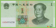 CHINY 1 Yuan 2019 P912 B4118a EG06 UNC