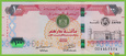 ZJEDNOCZONE EMIRATY ARABSKIE UAE 100 Dirhams 2018 P34 B252a 001 UNC 