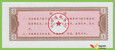 CHINY HeNan 1990 Kupon Ryżowy 1 Gōng Jin (公斤) UNC 