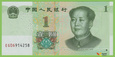 CHINY 1 Yuan 2019 PNEW B4118a EG06 UNC