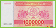 GRUZJA 1000000 Kuponi 1994 P52 B230a UNC