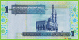 LIBIA 1 Dinar ND/2008 P68b B531b 6 ج/108 UNC 