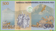 ARMENIA 500 Dram 2017 P60 BP301a նS UNC  Commemorative
